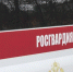 Находящегося в федеральном розыске мужчину задержали в Мурманске - SeverPost.ru