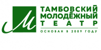 Тамбовский молодёжный театр приглашает зрителей на яркую неделю постановок с 16 по 19 июля - Администрация г. Тамбова