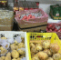 Янракыннот получил 1,5 тонны свежих продуктов! - Провиденский ГО