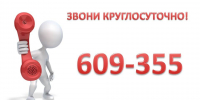 На телефон доверия калининградской таможни за полгода поступило 5 звонков — все приняты к рассмотрению - KaliningradNews.Ru