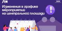 Уважаемые жители города Артёма!. - Администрация Артёмовского городского округа