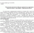 Изменение движения автобусных маршрутов № 103, 5, осуществляющих пассажирские перевозки, ранее анонсированное с 13 по 24 июля 2026 года, переносится на период 28 июля по 02 августа 2026 года, в течение всего дня. - Администрация г. Ирбит