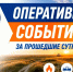 За сутки в Калмыкии произошло одно ДТП и 15 пожаров - ГТРК