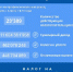 Слайд1.JPG - Министерство финансов