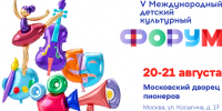 Мечта, поддержанная на уровне округа: сочинский школьник едет покорять Москву - Sochi24.tv