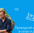 Более чем у 88 тысяч туляков появился проводной интернет - Молодой коммунар
