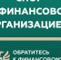 Кто такой финансовый уполномоченный и как он сможет вам помочь? - Администрация г. Мегиона