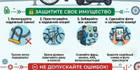 JPG Файл - УМВД Белгородской области