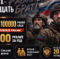 Служба по Контракту - Сетевое издание Вестник Каякентского района