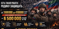 Служба по Контракту - Сетевое издание Вестник Каякентского района