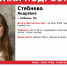 В Подмосковье пропала 16-летняя девушка - ОКА-ФМ