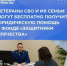 Бесплатная юридическая помощь для ветеранов СВО и их семей - Управление соцзащиты населения