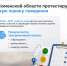 Что изменится в школах с 1 сентября? - Armizon72.Ru
