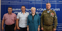 Кандидаты в депутаты Госдумы - Избирательная комиссия