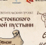 Министерство культуры и туризма КО - Kaluga-Poisk.Ru