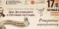 Министерство культуры и туризма КО - Kaluga-Poisk.Ru