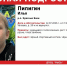 14-летнего подростка пятые сутки ищут в Нижегородской области - Сетевое издание Живем в Нижнем