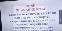Сирены над Обнинском - Obninsk.Name