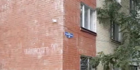 Ситуация с затоплением дома на контроле ЛДПР - ЛДПР