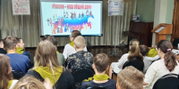 Игра-викторина «Россия — наш общий дом» - ЦБС Минераловодского муниципального округа