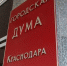 Воспитавшая 12 детей краснодарка может получить звание «Мать-героиня» - Газета Краснодарские известия