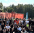 Спортивное движение «Близкие по духу»  - Городская Дума