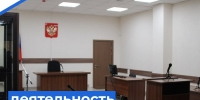   - Управление по обеспечению деятельности судей