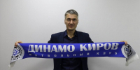 «Динамо‑Киров» усиливает состав - VyatkaKirov.Ru