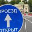 С начала года в Петербурге отремонтировали 600 тысяч «квадратов» дорог и тротуаров - Петербургский дневник