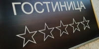 На сочинских диких пляжах выявили нарушителей этических норм - KrasnodarMedia