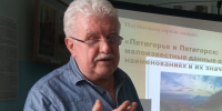 Краеведение – это интересно! - Газета Кавказская здравница