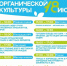 Фестиваль - Газета Ферзиковские вести