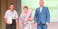 Праздник семьи - Газета Ферзиковские вести