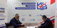 Избирательная комиссия ЧР приняла документы о выдвижении от кандидата в депутаты Госдумы РФ Адама Делимханова - Избирательная комиссия