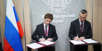Упаковочный буст для АПК - Газета Кубань Сегодня
