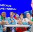 Краснодарский край среди лидеров проекта «Знание.Наставники» - Газета Кубань Сегодня