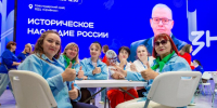 Краснодарский край среди лидеров проекта «Знание.Наставники» - Газета Кубань Сегодня
