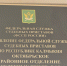 Житель Октябрьского района лишился крупной суммы из-за недействительной сделки с бычками и попытки затянуть выплату долга - УФССП России
