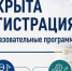 Обучение в сфере туризма и гостеприимства. - Пестовский район