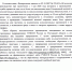 Расширены гарантии лиц, принимающих участие в Специальной военной операции - Администрация г. Гуково