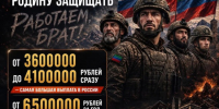 В Республике Дагестан увеличена единовременная выплаты для граждан - Кайтагский район