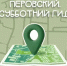 18 июля в парке Перовского пройдет тематический фестиваль «Степное море» - Администрация города