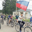 День семьи, любви и верности отметили велопробегом и концертом - Газета Слово народа