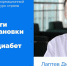 . - Областная наркологическая больница