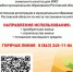 Земельные сертификаты - Кагальницкий район