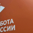 В Саратове инженеру-программисту встраиваемых систем предлагают зарплату до 275 тысяч рублей - Известия Саратов
