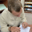 Сотрудники Жуковского межмуниципального филиала уголовно-исполнительной инспекции оказали содействие несовершеннолетнему осужденному - УФСИН