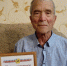 Владимир Ильич Батищев из Грайворона отметил 80-летний юбилей🎉. - Грайворонский муниципальный округ