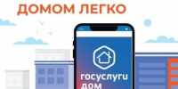 Описание для слабовидящих - Ковдорский район