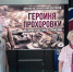 Героиня Прохоровки: история одной фронтовой судьбы⭐. - Грайворонский муниципальный округ